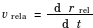 v_rela = der(r_rel)